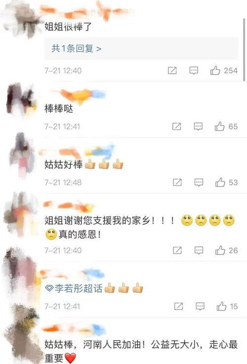 河南之声今日爆料视频,今日爆料视频内容大起底