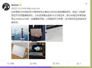 爆料风格视频素材,素材背后的故事与真相