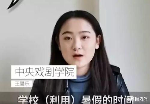 乐华学妹爆料艾德宝视频,揭秘背后故事